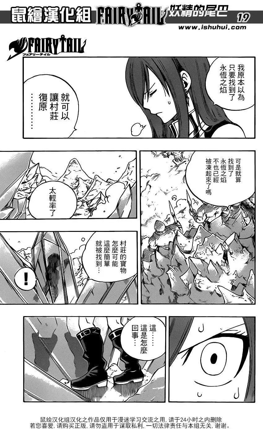 第344回