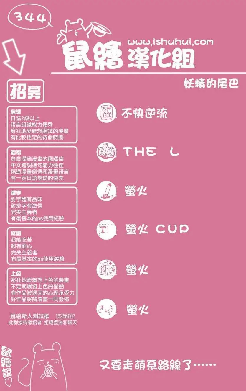 第344回