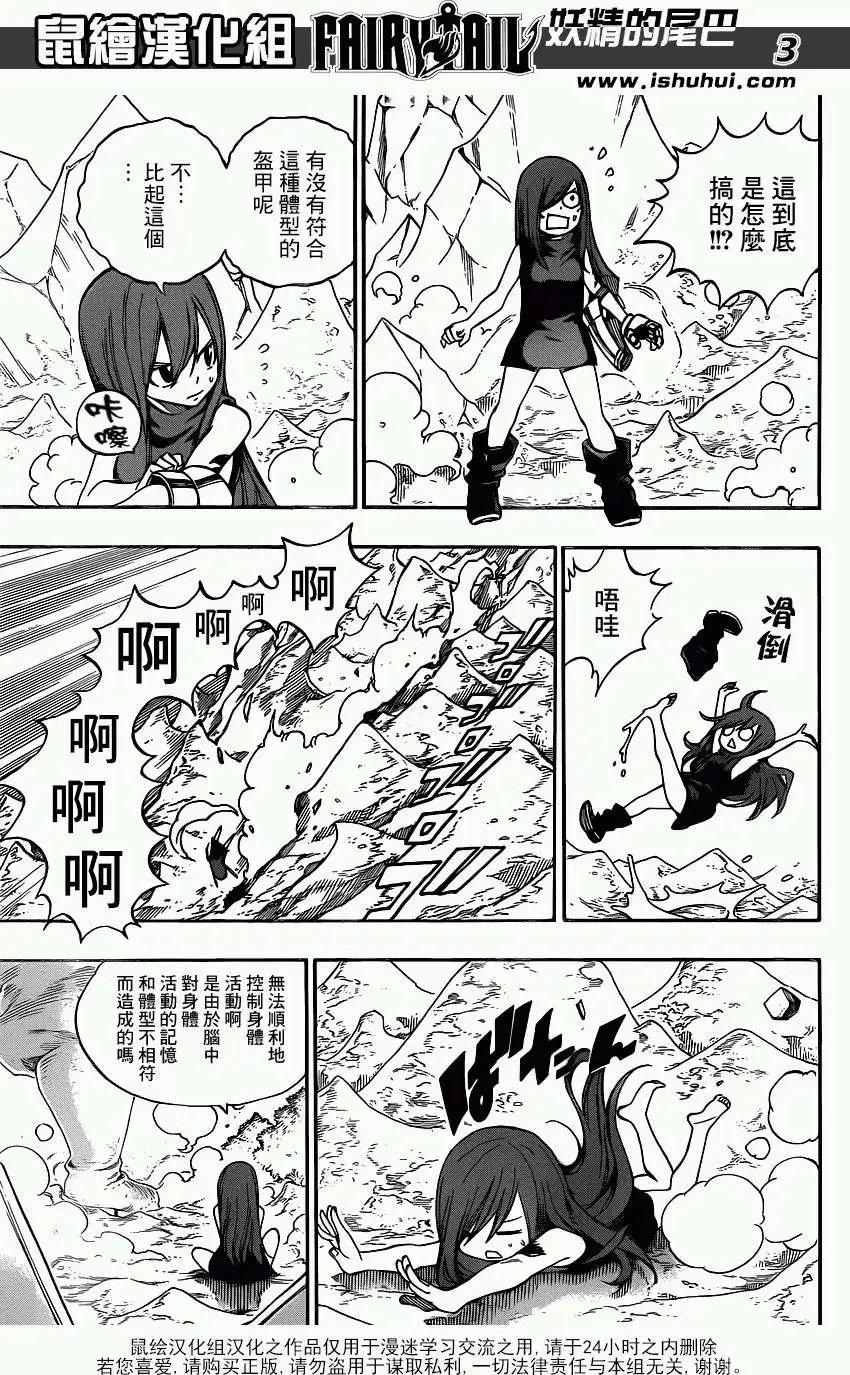 第345回