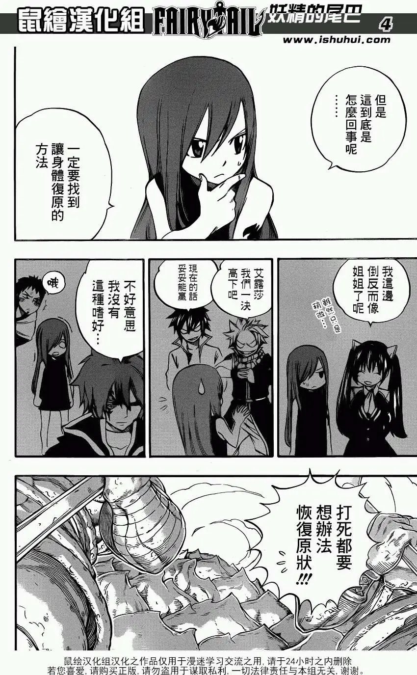 第345回