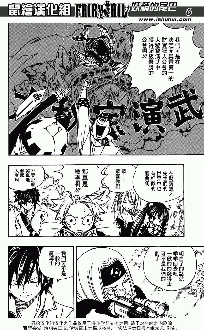 第345回