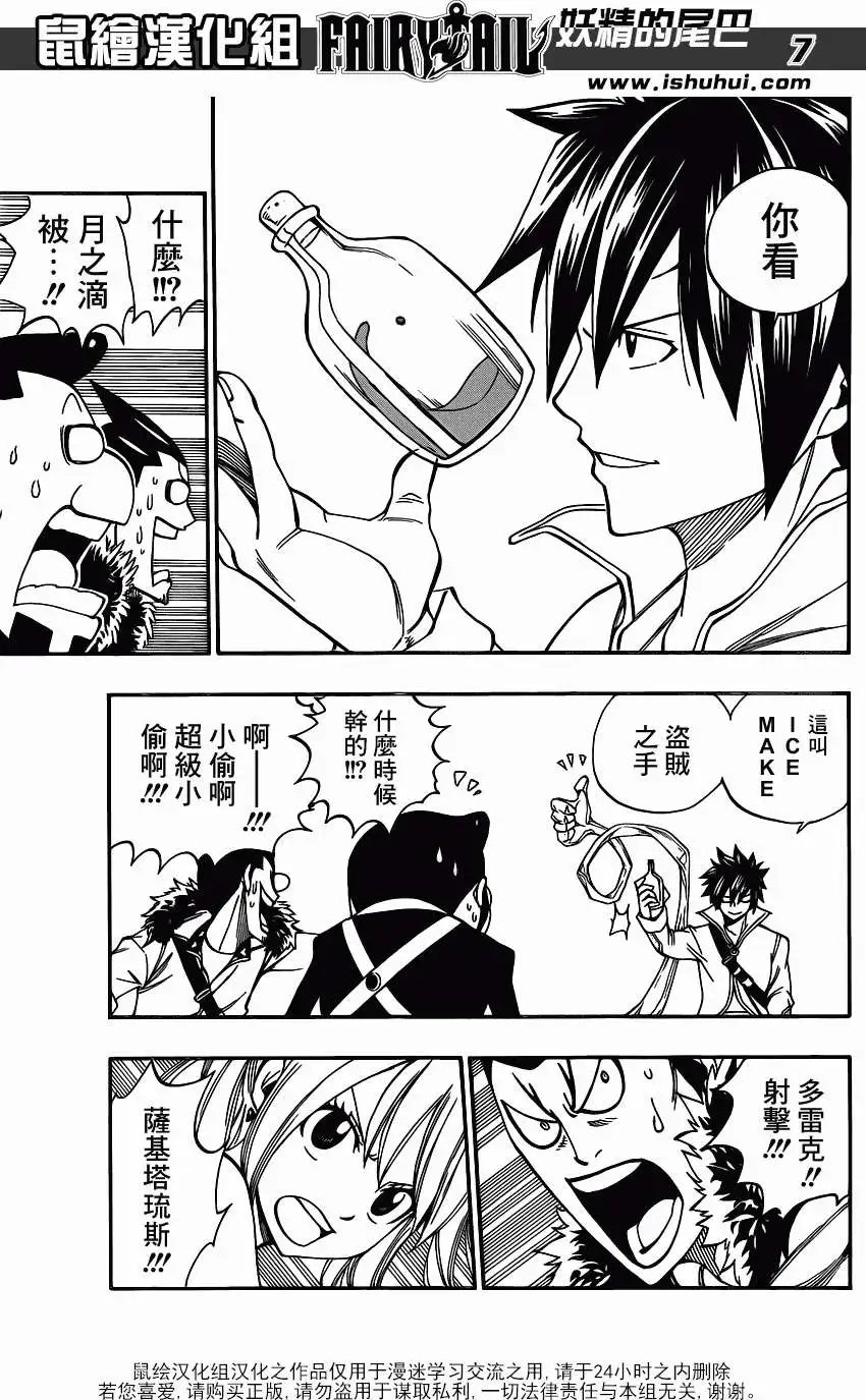 第345回