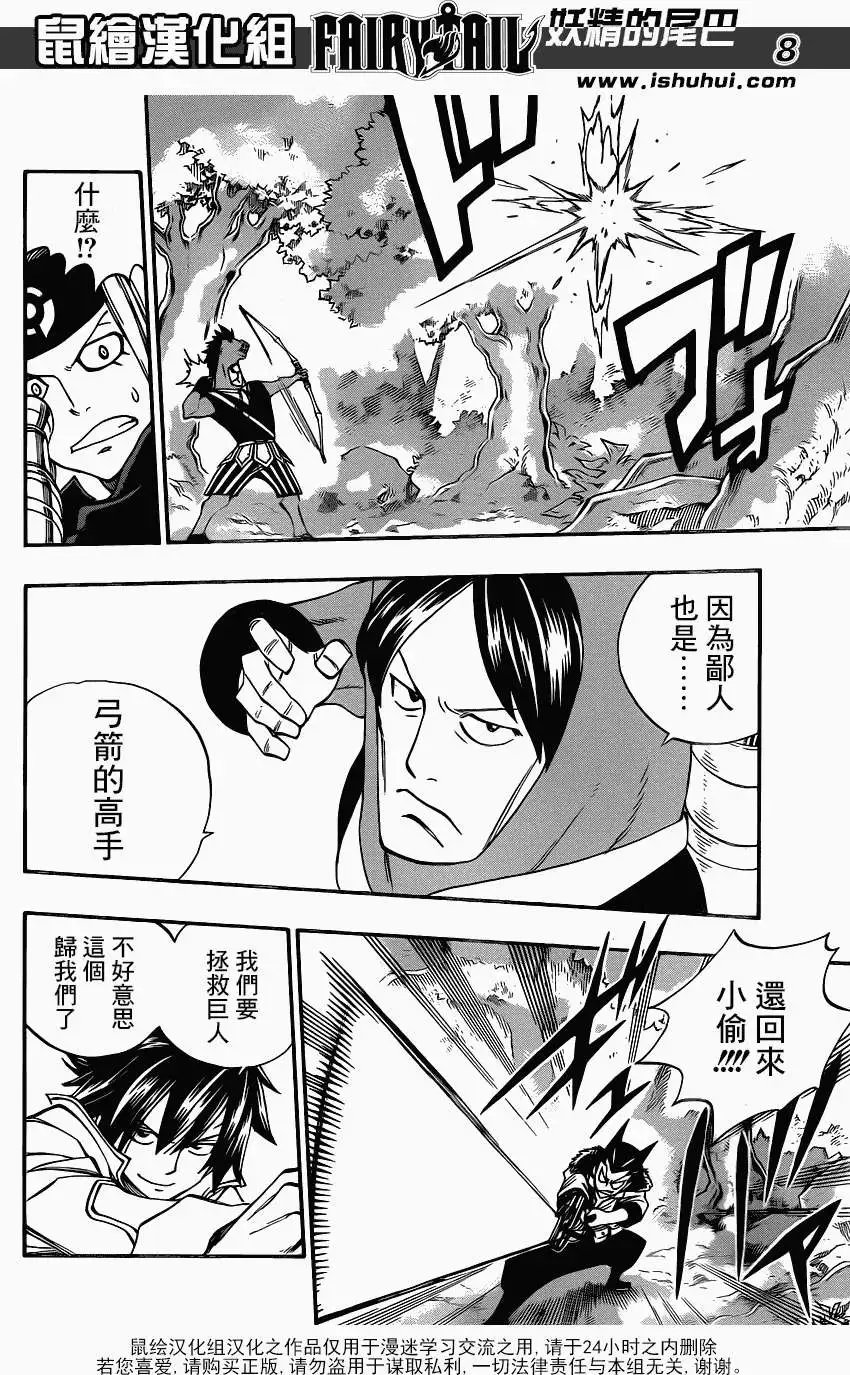 第345回