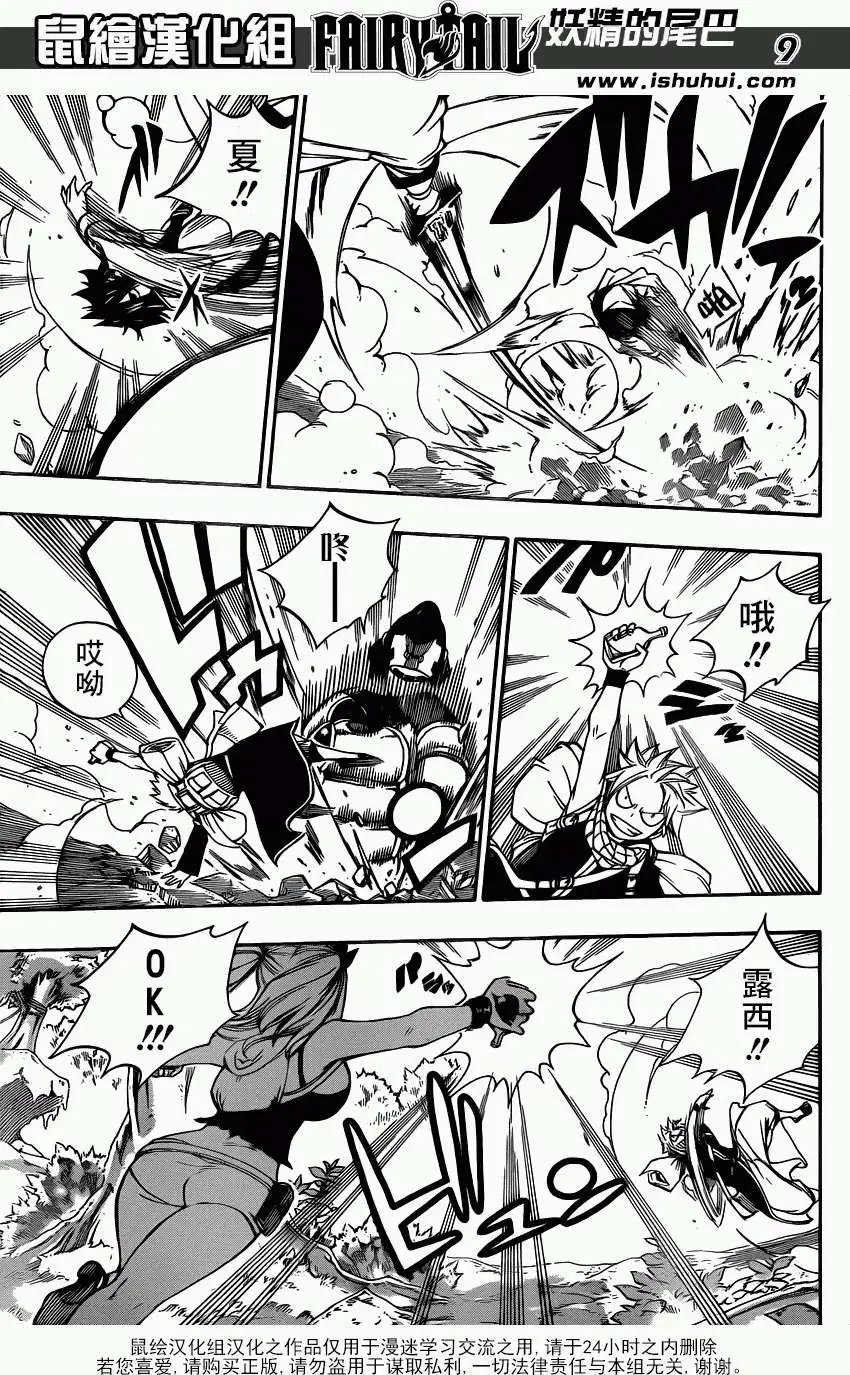 第345回