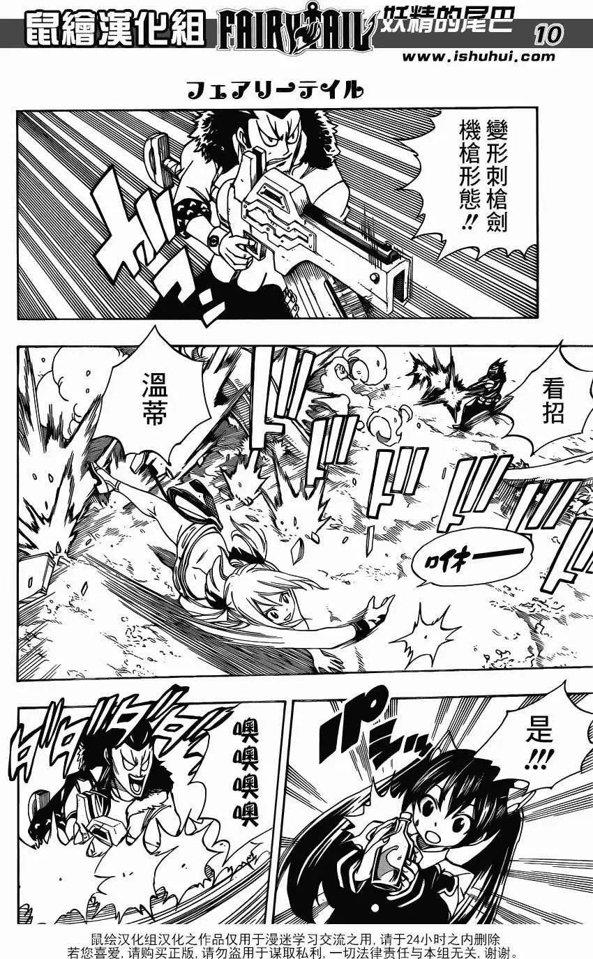 第345回