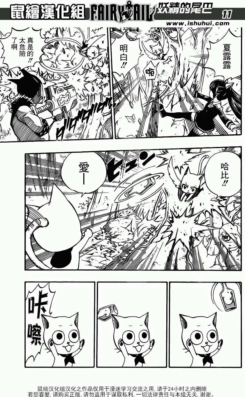 第345回