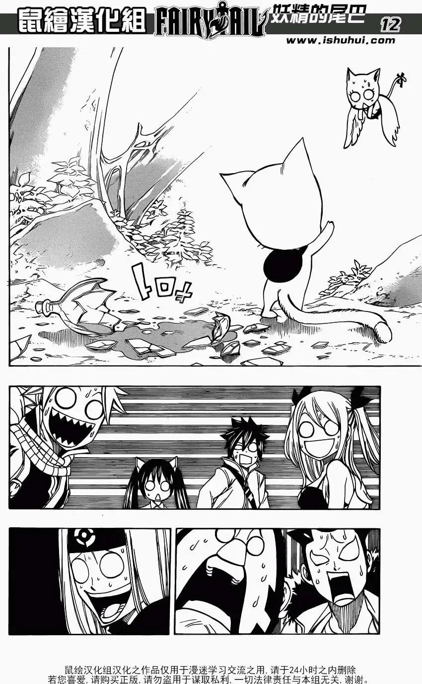 第345回