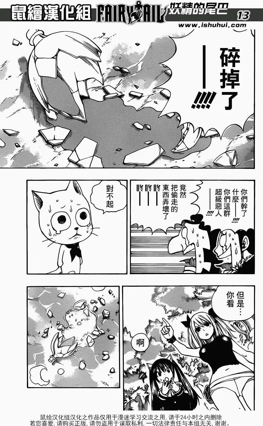 第345回