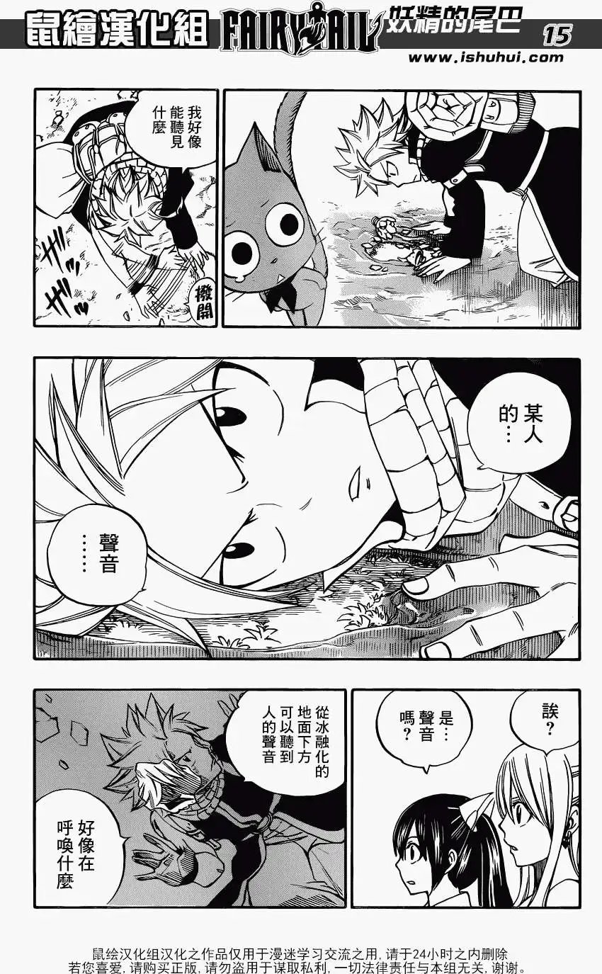 第345回