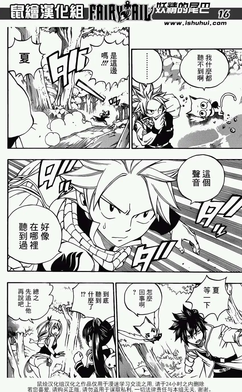 第345回