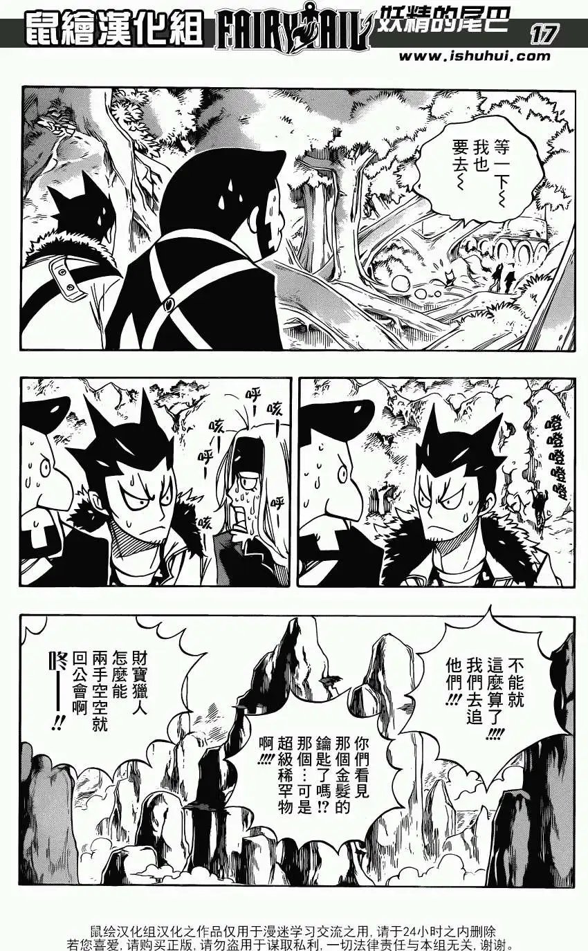 第345回