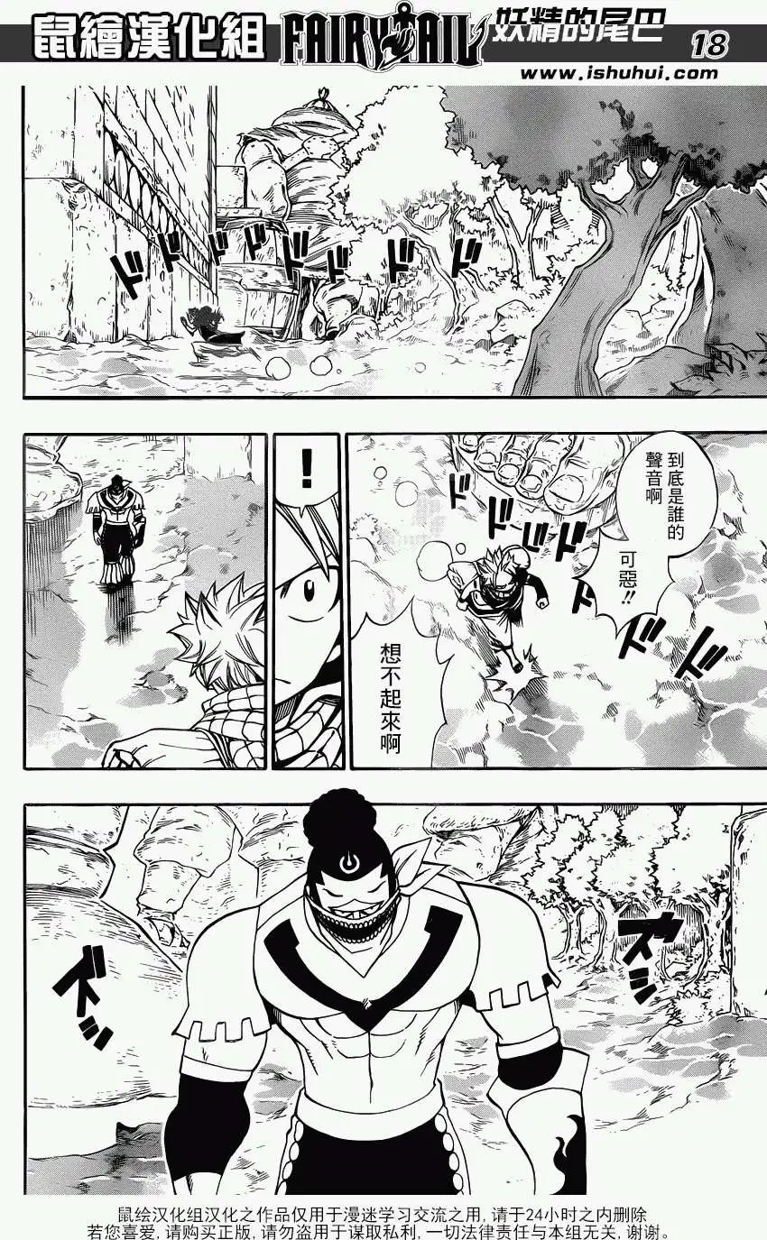 第345回