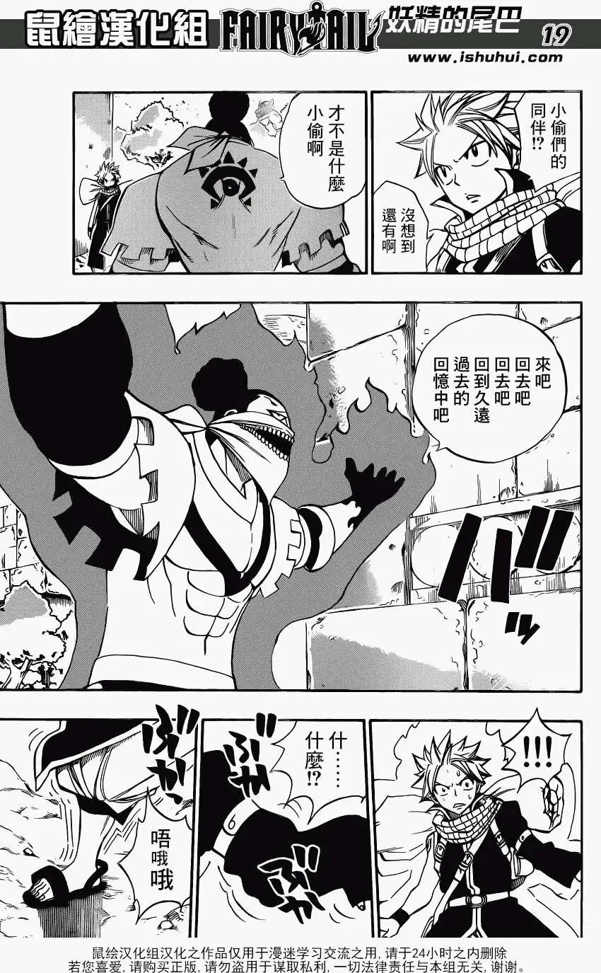 第345回
