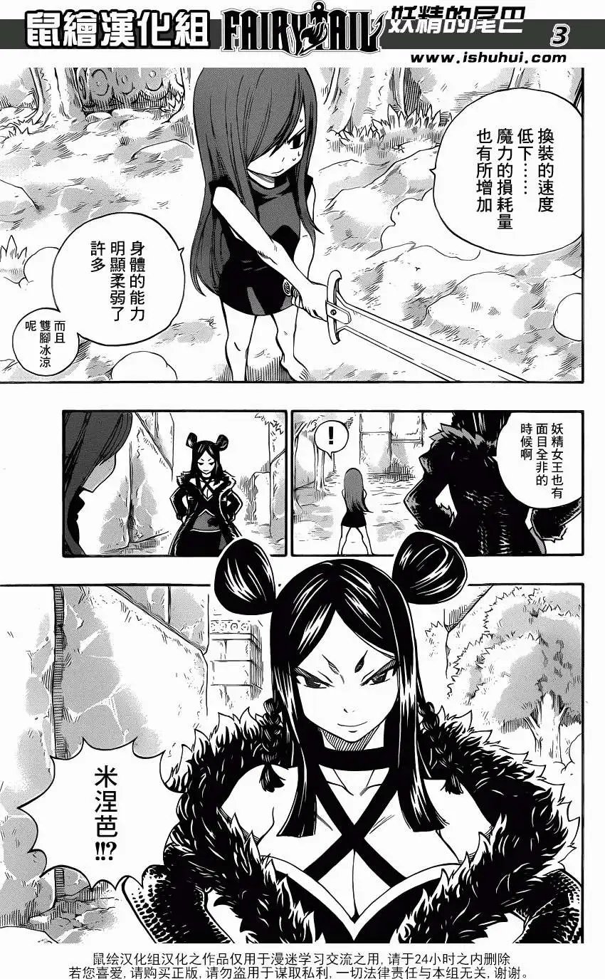 第346回