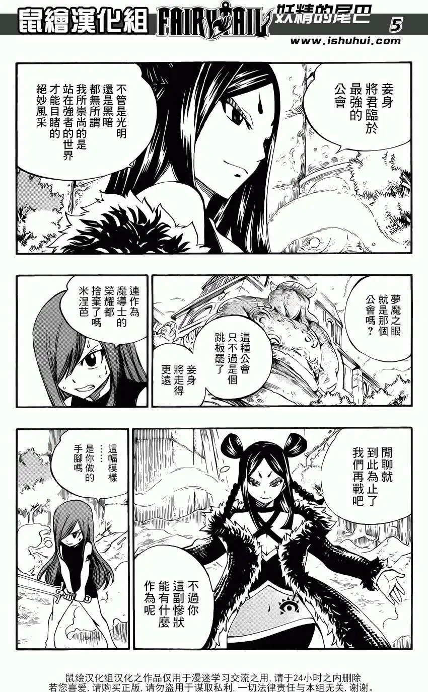 第346回