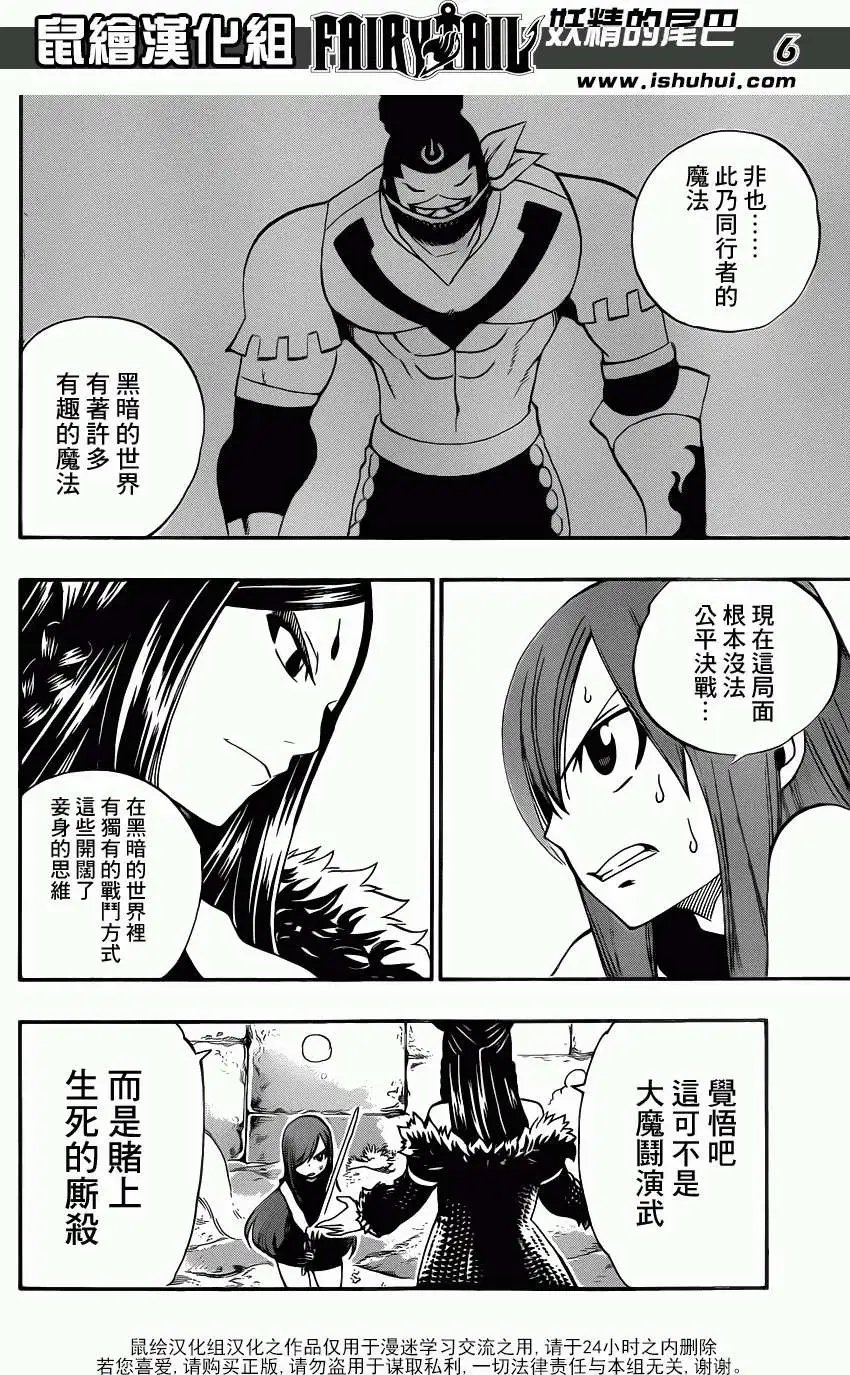 第346回