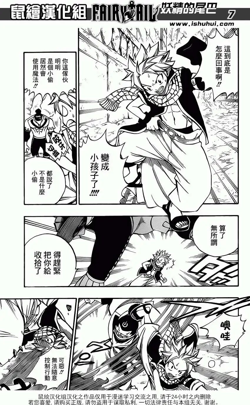 第346回