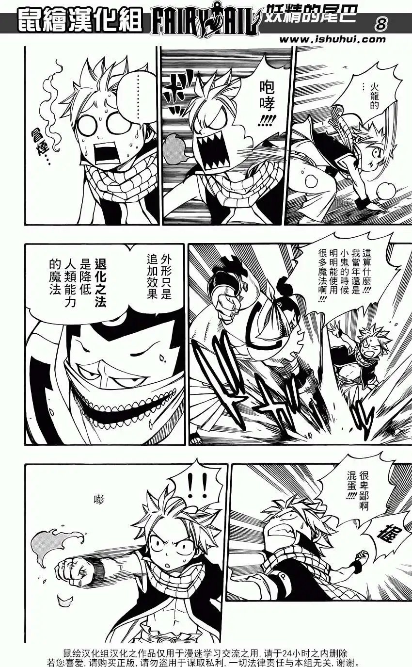 第346回