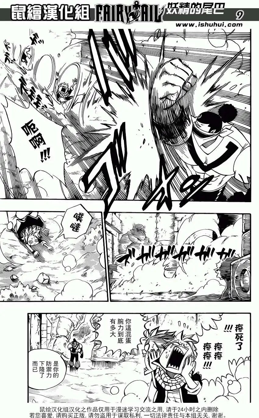 第346回