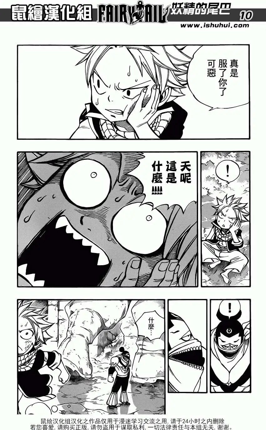 第346回