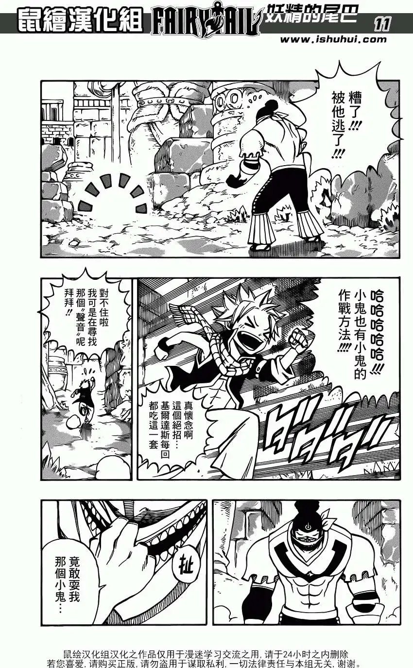 第346回