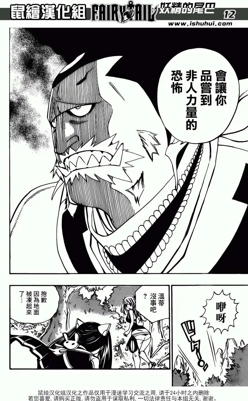 第346回