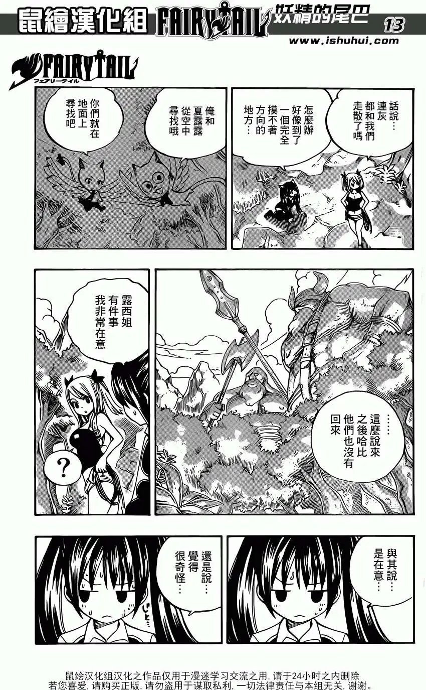 第346回