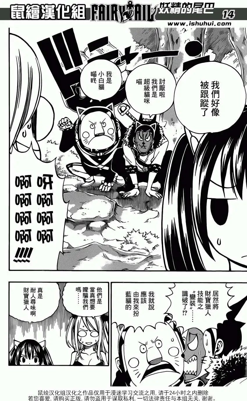 第346回