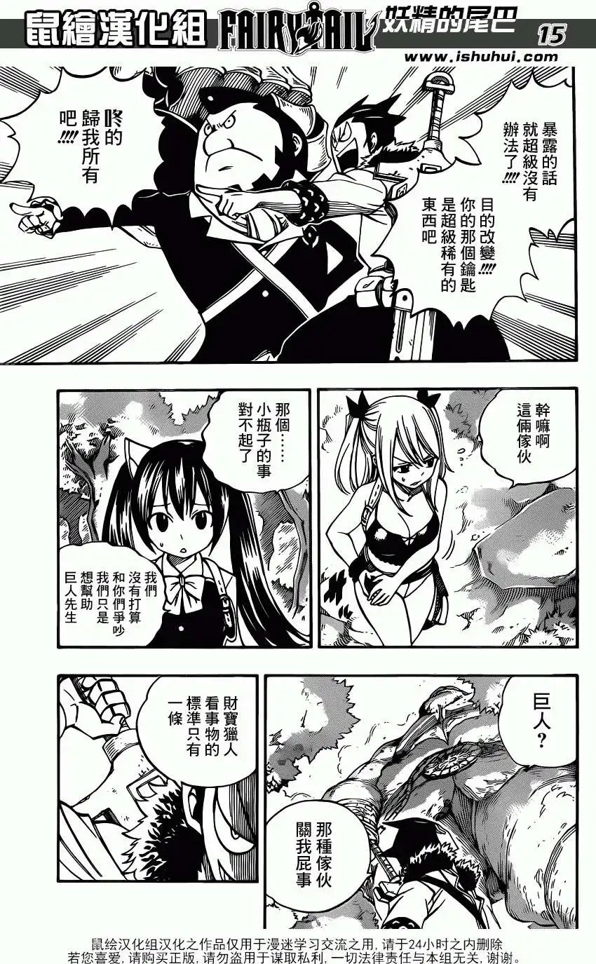 第346回