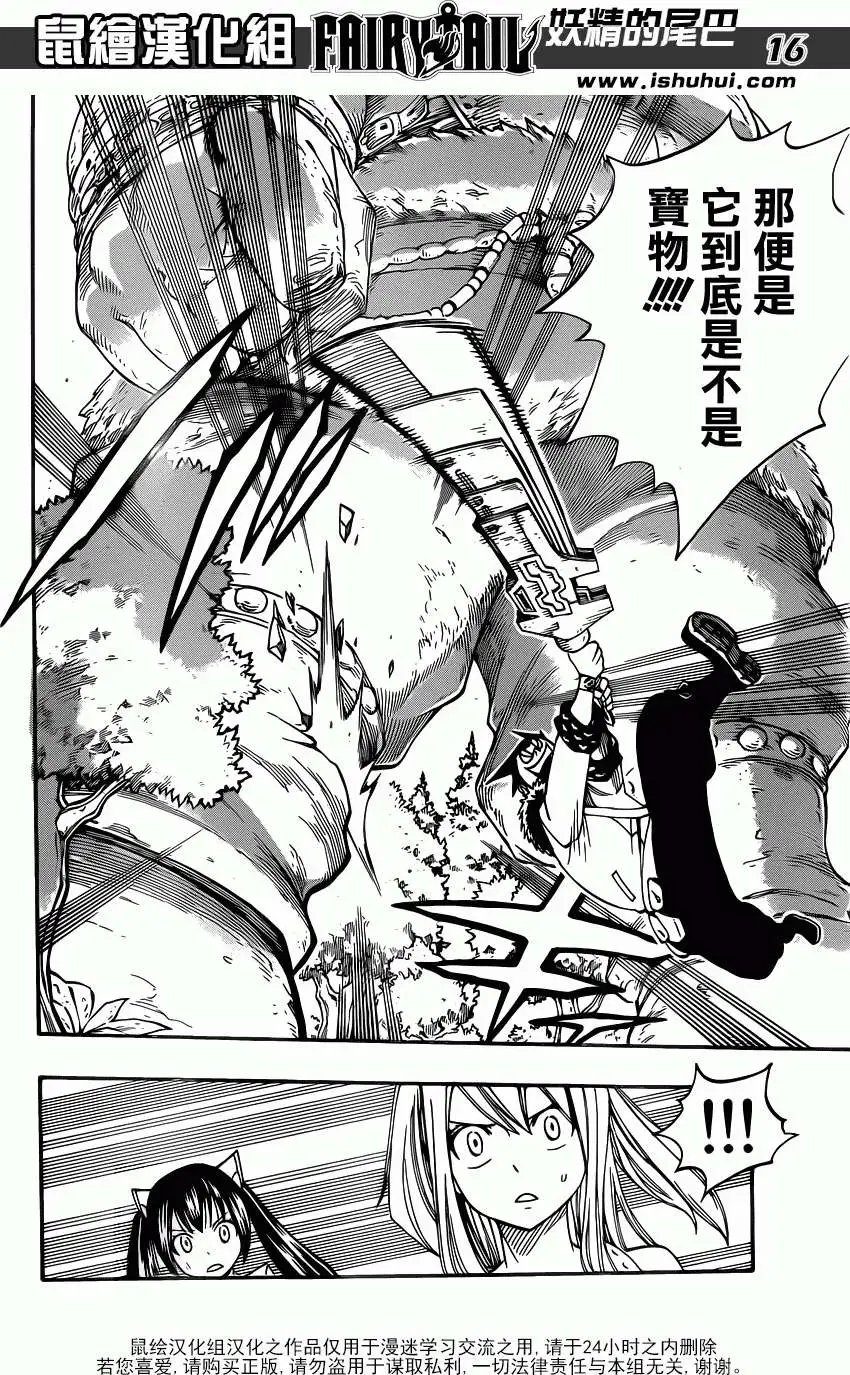 第346回