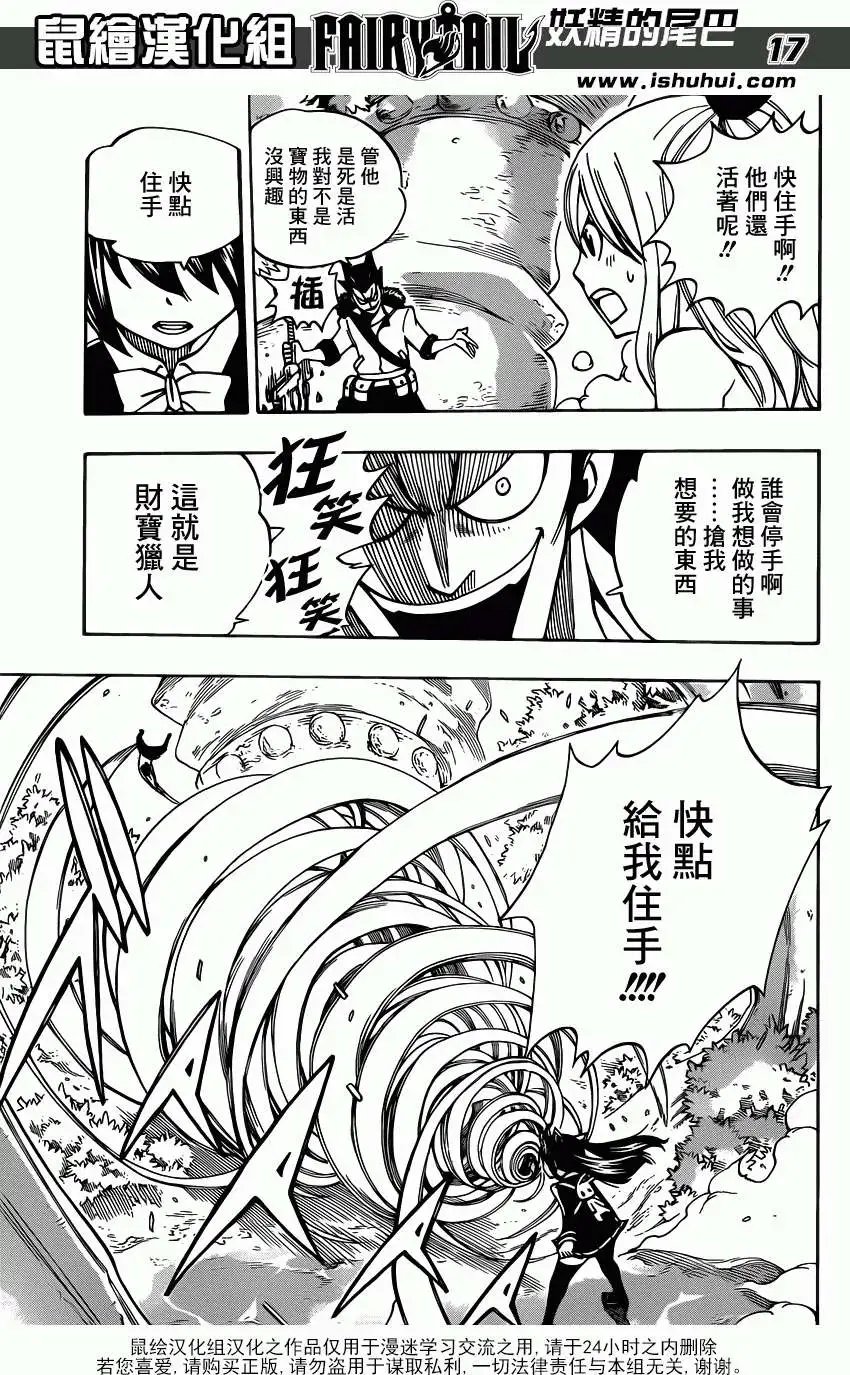 第346回