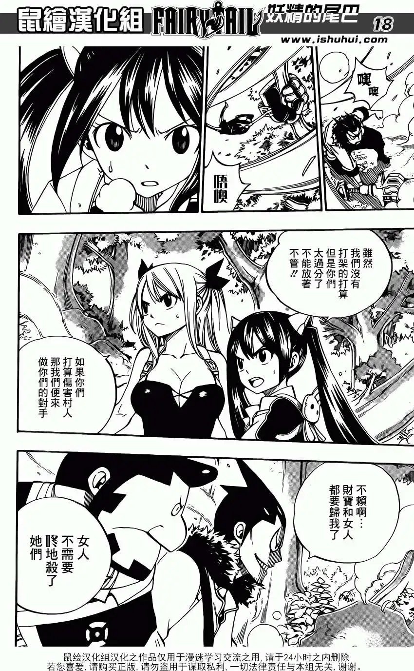 第346回