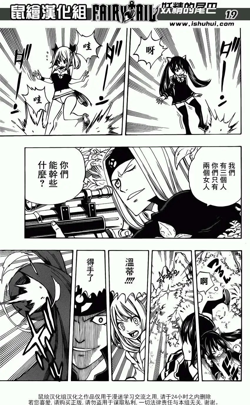 第346回