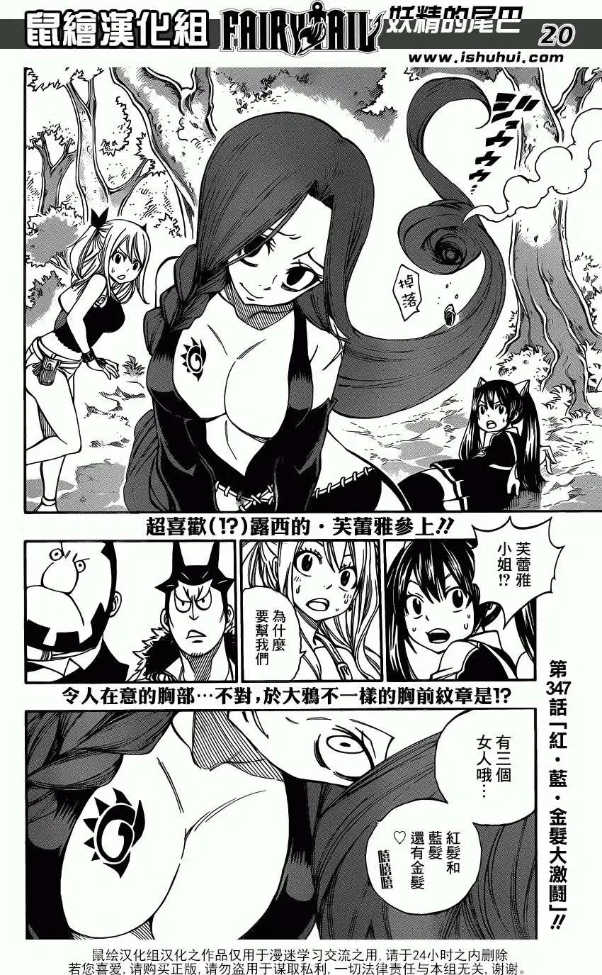 第346回
