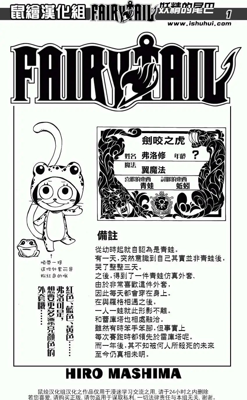 第347回
