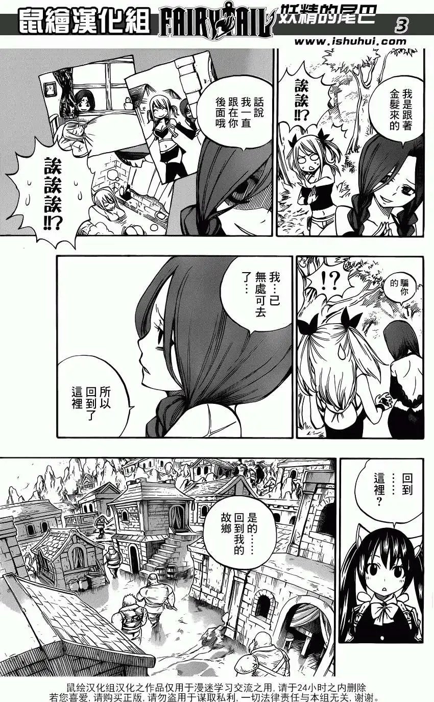 第347回