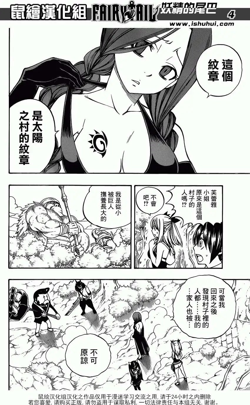 第347回
