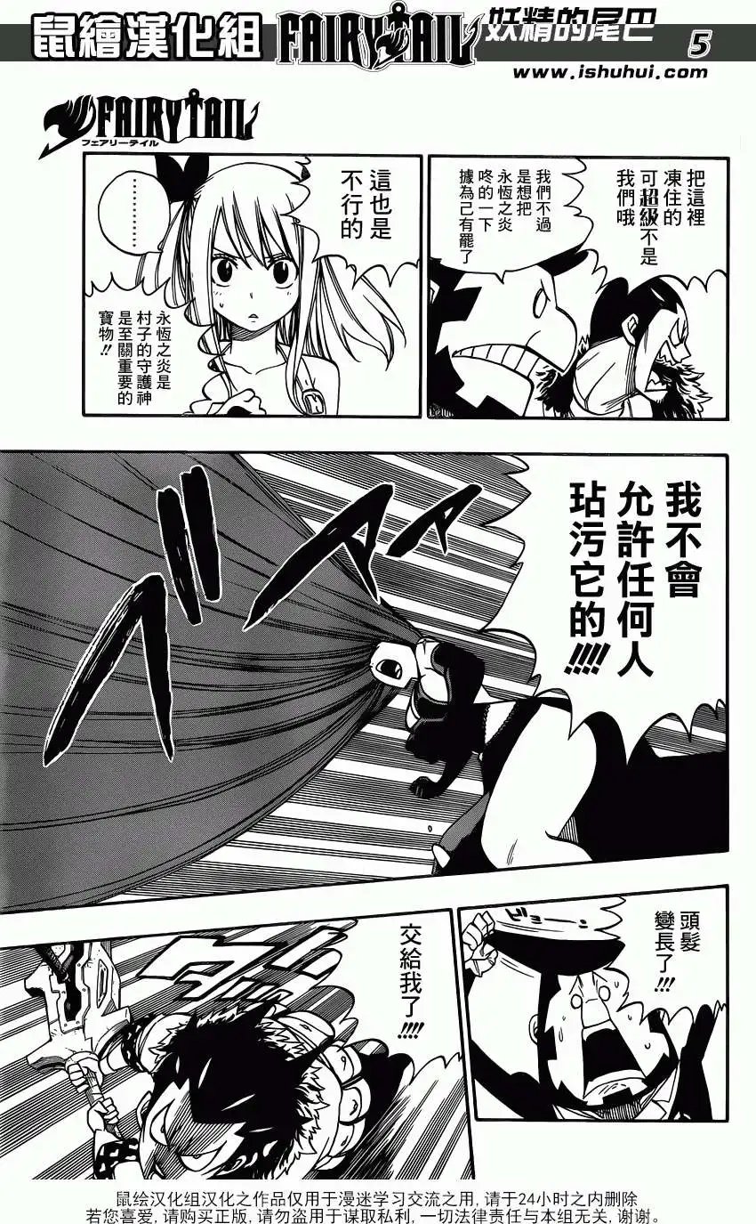 第347回
