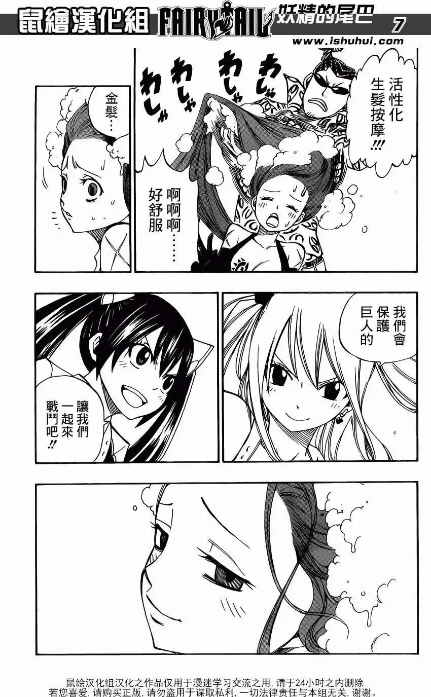 第347回