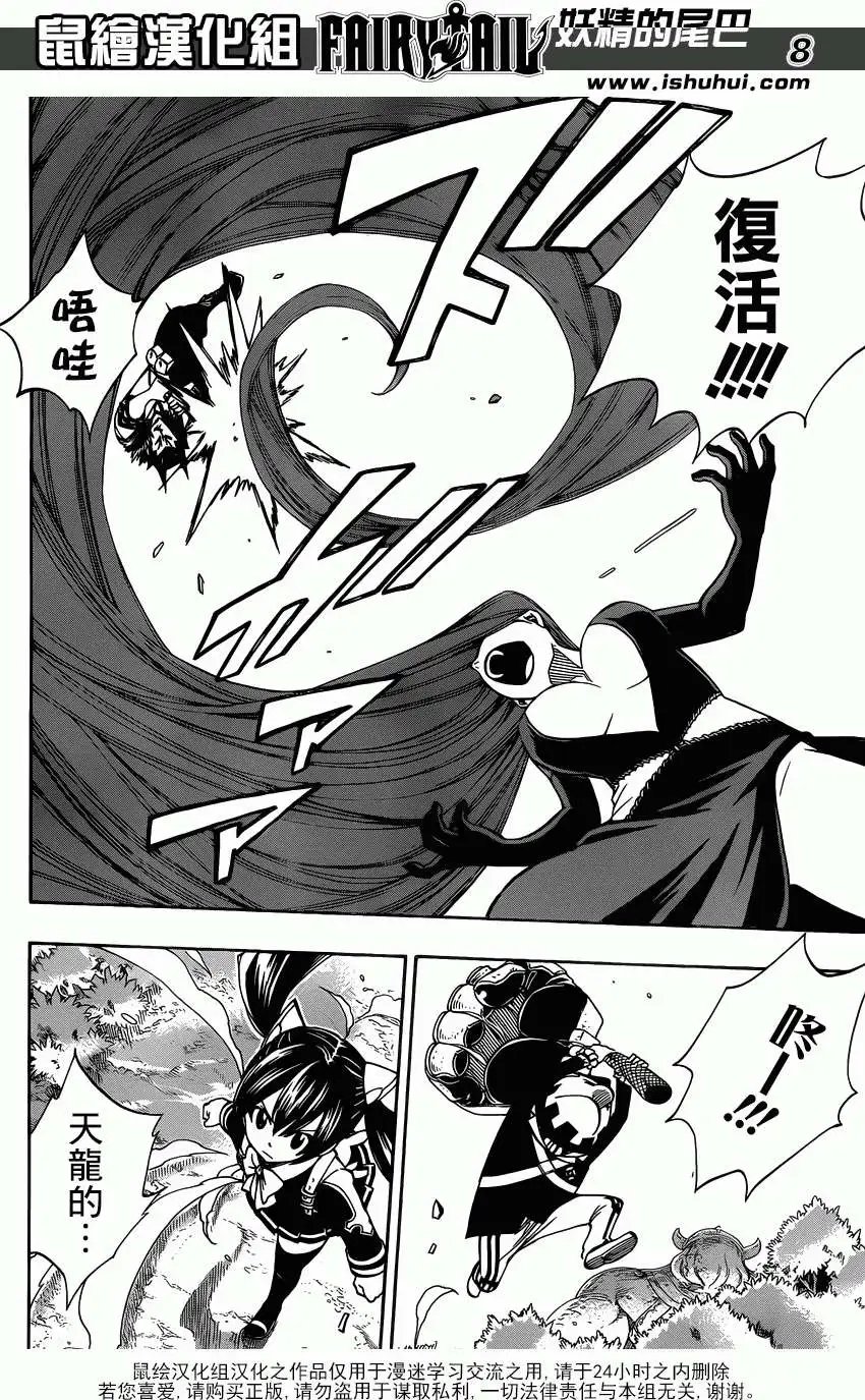 第347回