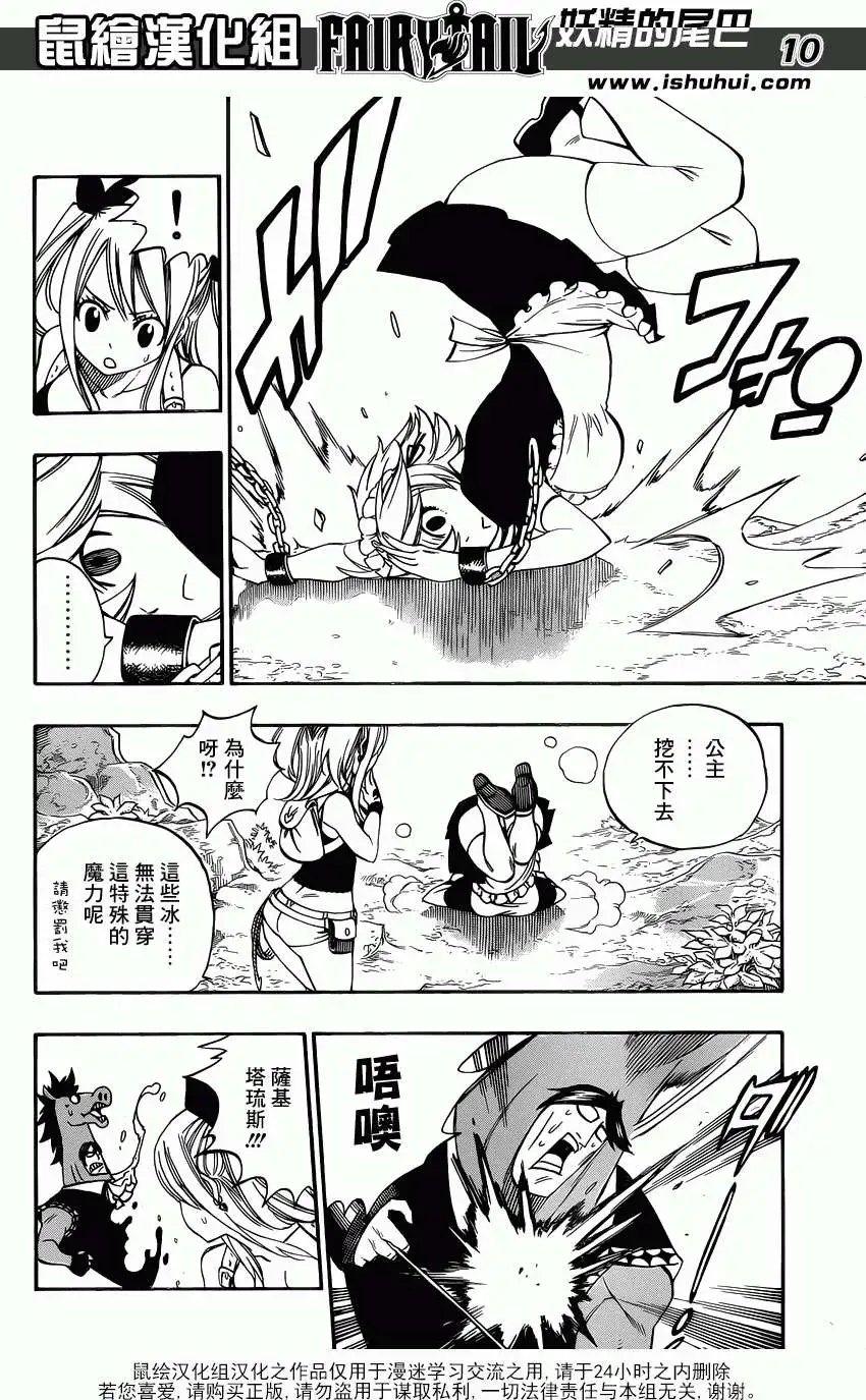 第347回