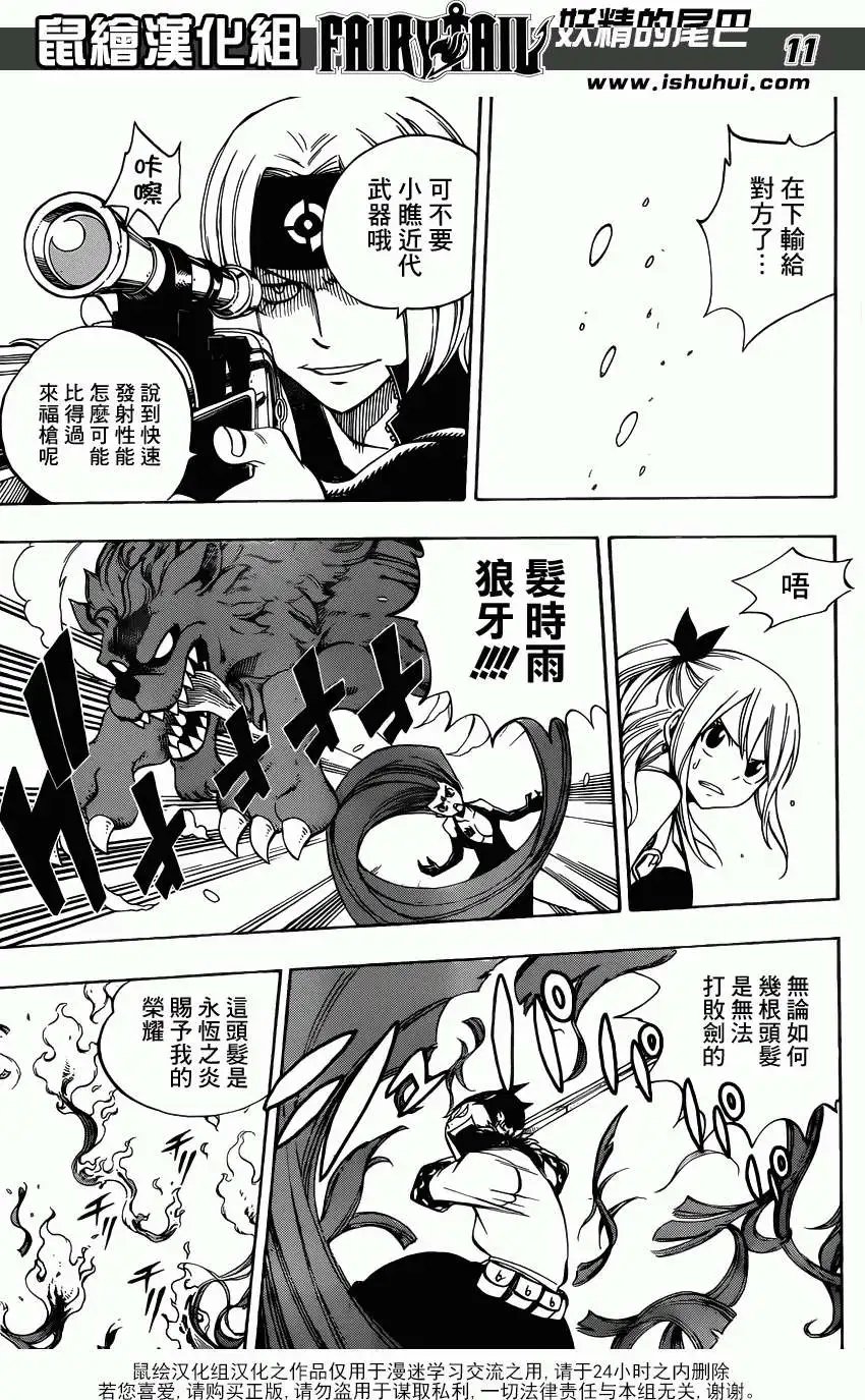 第347回