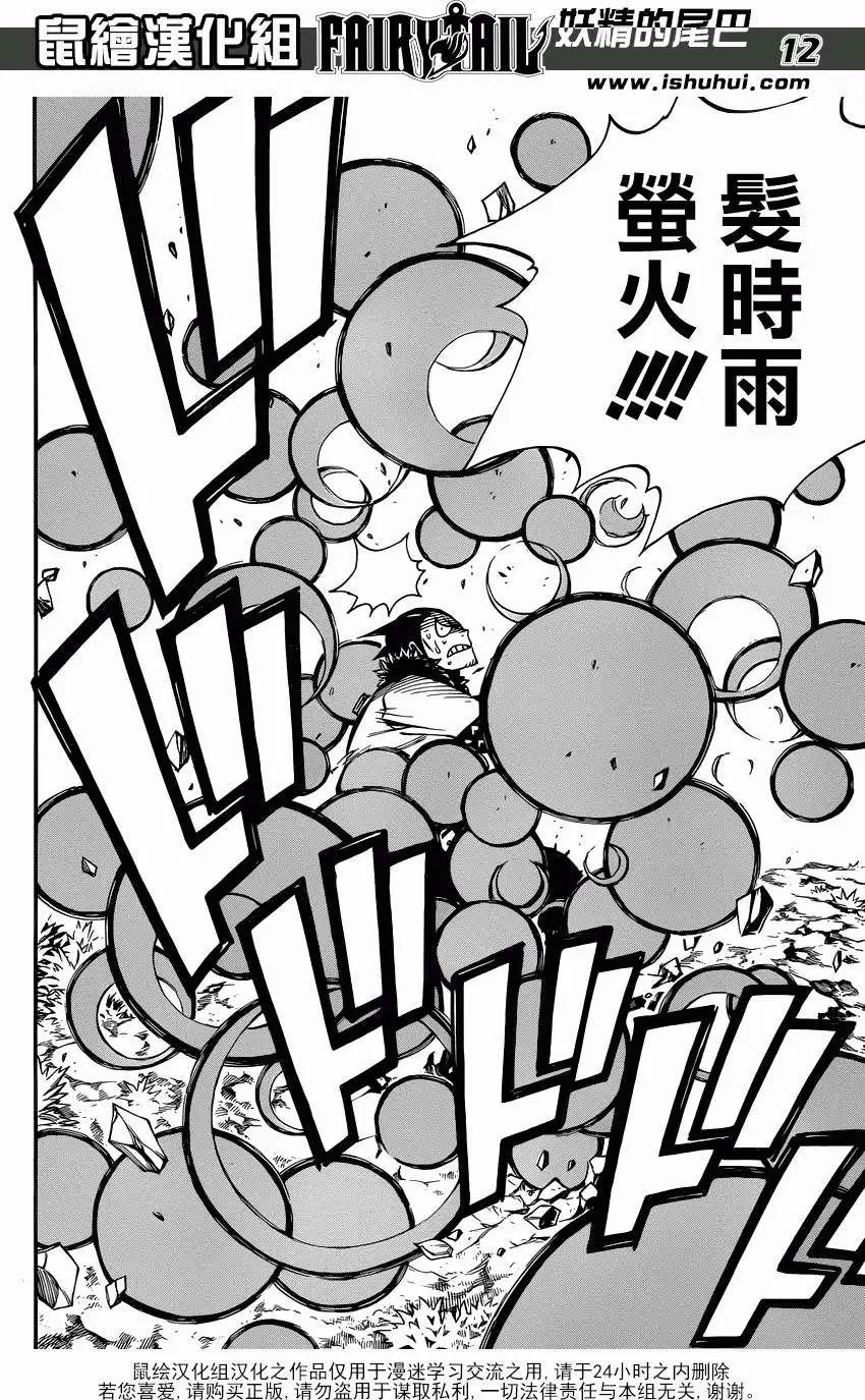第347回