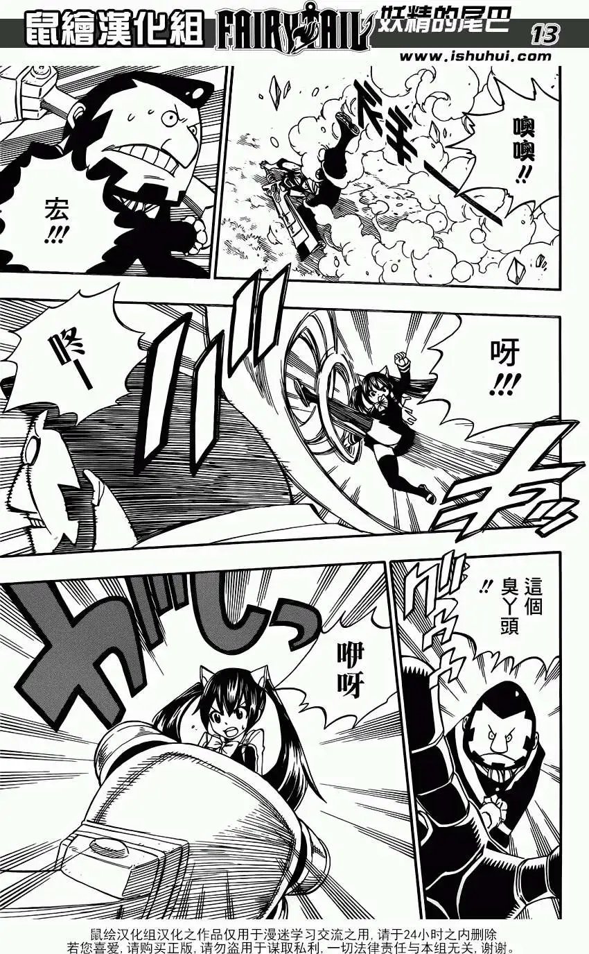 第347回