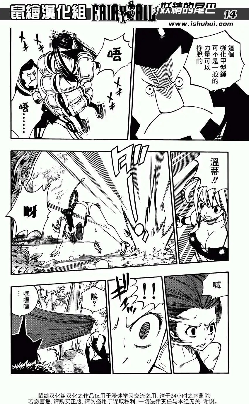 第347回