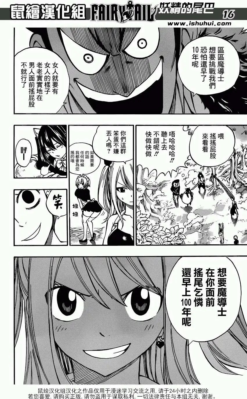 第347回