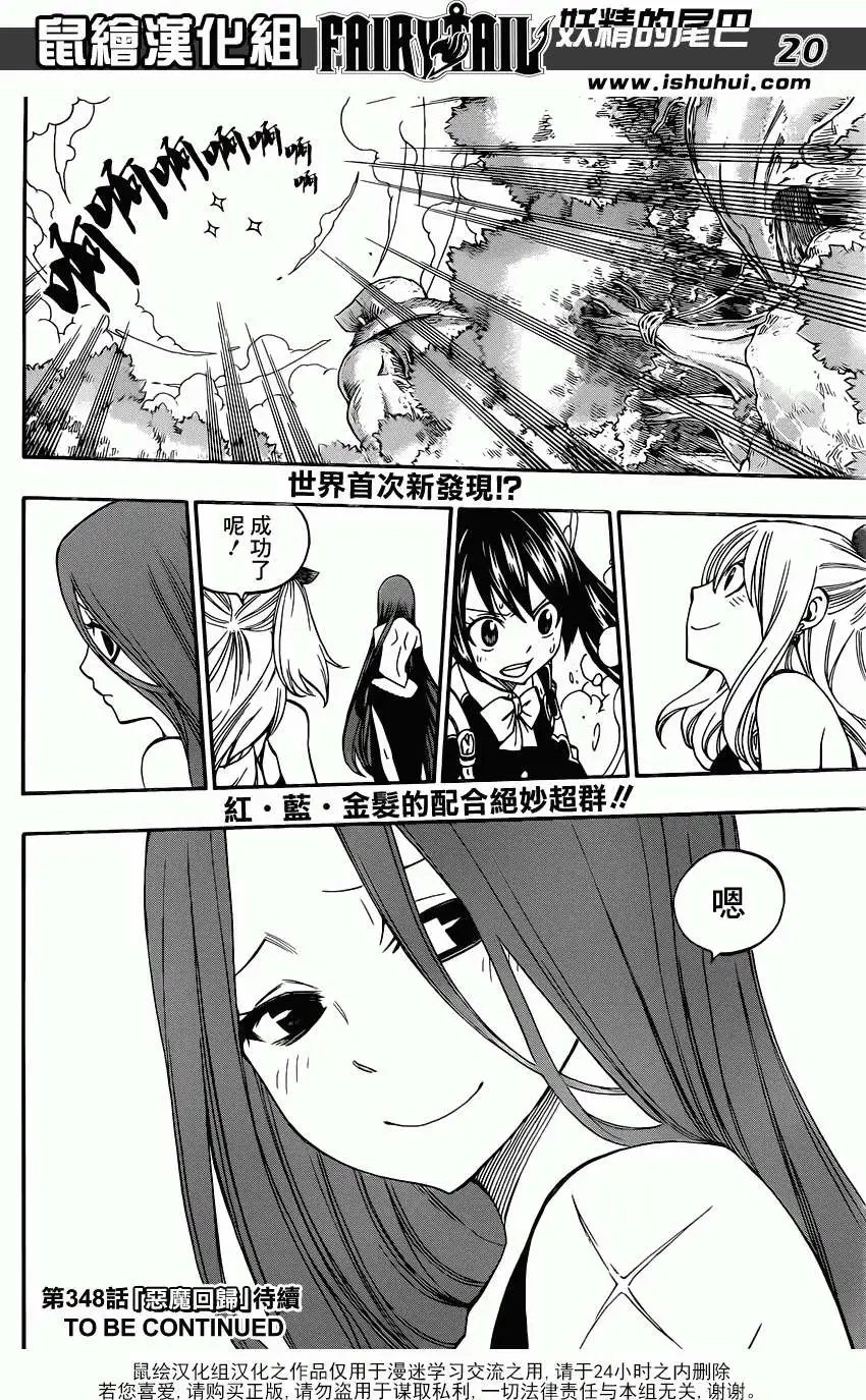 第347回