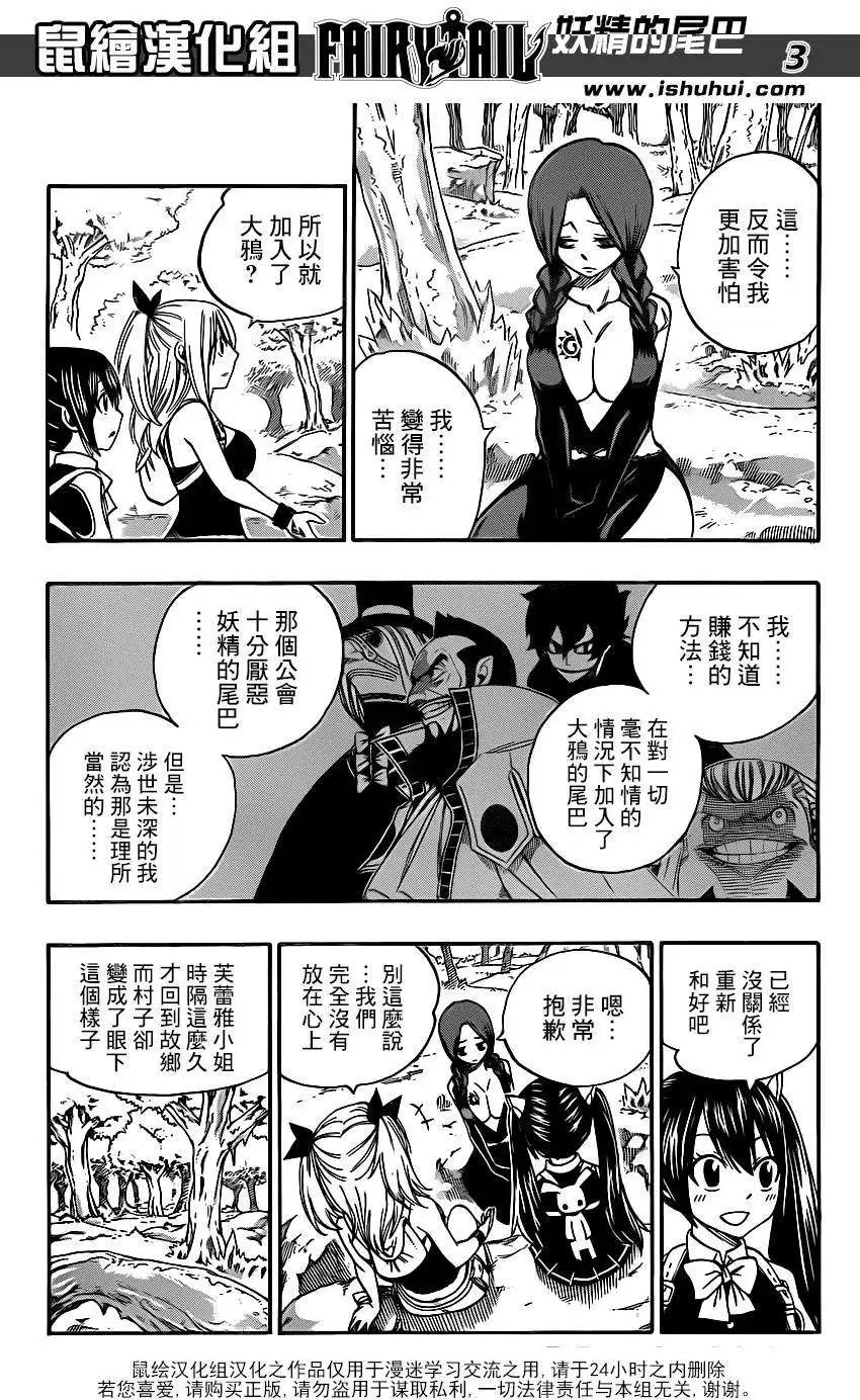 第348回