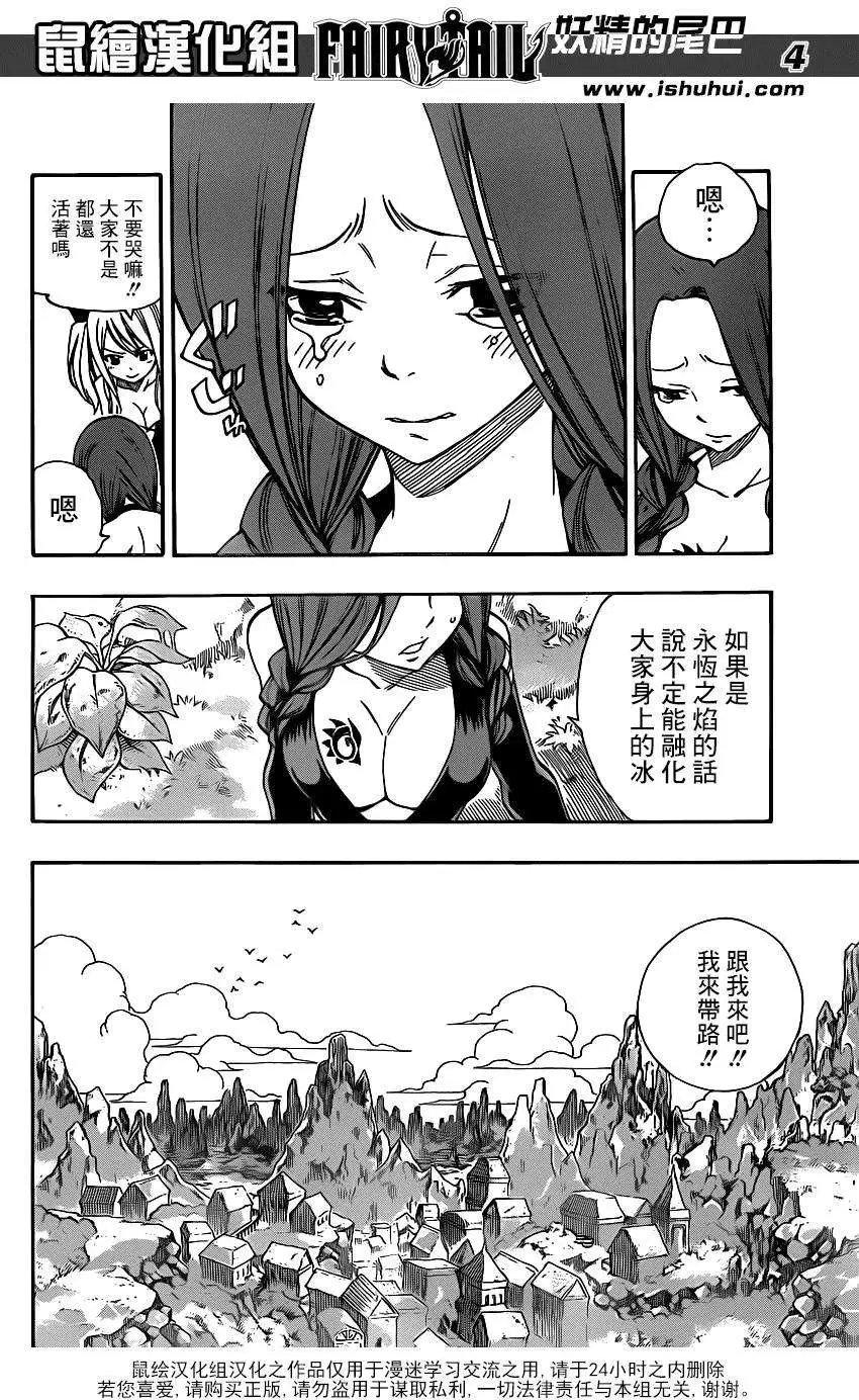 第348回