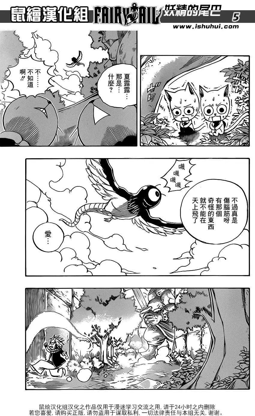 第348回